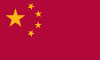 China Printable Flag Picture
